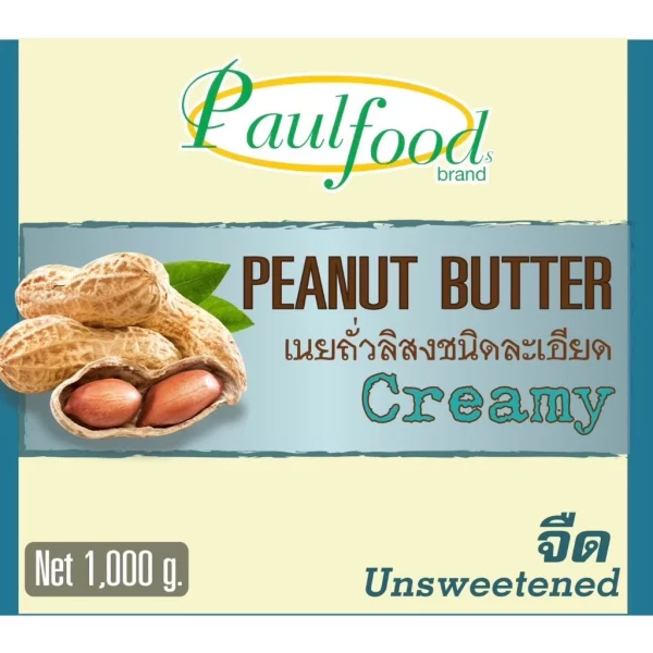 Peanut butter Unsweetened and creamy 1,000 g. (bag) - Image 2