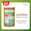 Peanut butter Unsweetened and crunchy 1,000 g. (Jar) - Image 4