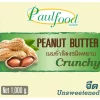 Peanut butter Unsweetened and crunchy 1,000 g. - Image 3