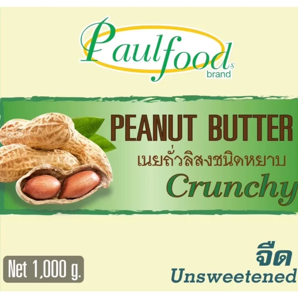 Peanut butter Unsweetened and crunchy 1,000 g. - Image 3