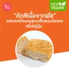 Plant-based Katsu  - Image 5