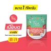 Plant-based Minced Meat 1kg