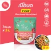 Plant-based minced meat - Image 2