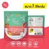 Plant-based minced meat - Image 3