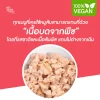 Plant-based minced meat - Image 4
