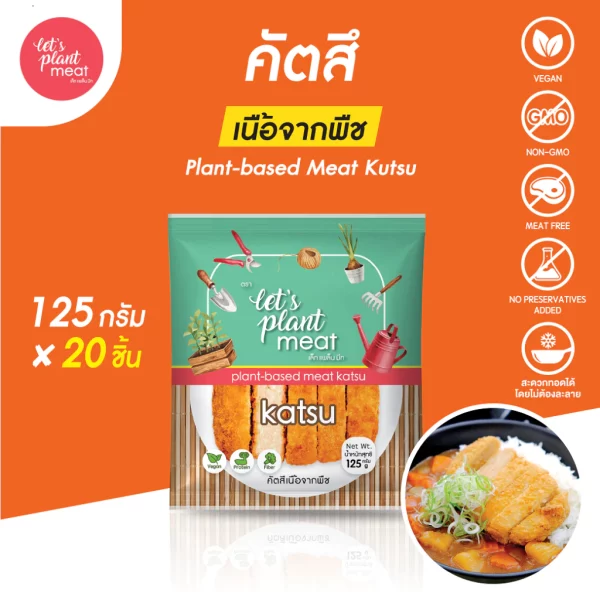 Plant-based 20 pcs - Image 2
