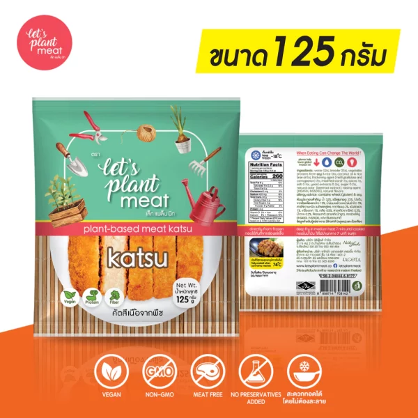 Plant-based 20 pcs - Image 3