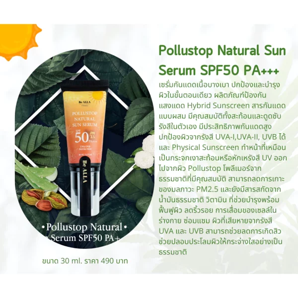 Pollustop Natural Sun serum - Image 4