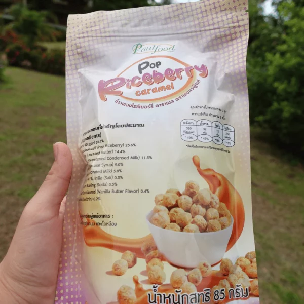 Pop Riceberry caramel - Image 4