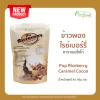 POP RICEBERRY CARAMELCOCOA - Image 3