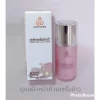 Purple Rice Facial Serum - Image 2