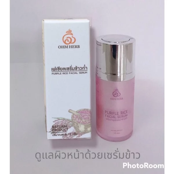 Purple Rice Facial Serum - Image 2