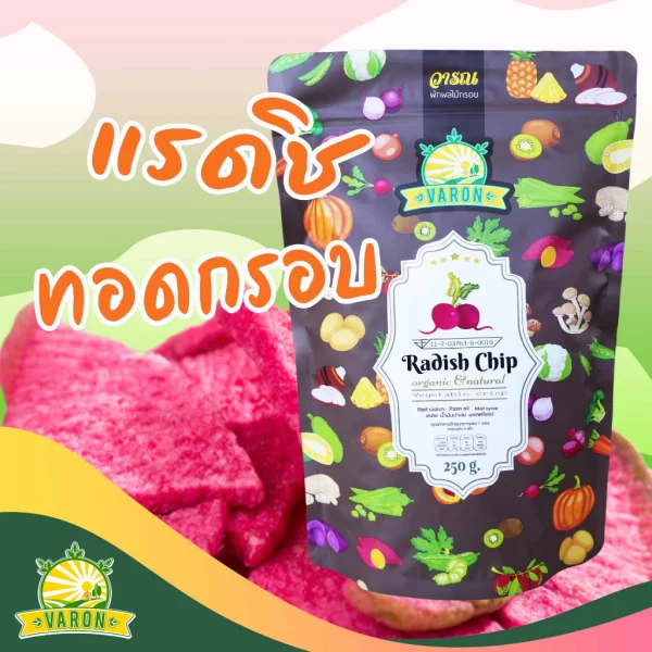 Radish Chip 250g - Image 2