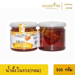 Real honey in the honeycomb