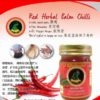 Red Herbal Balm Chili - Image 4