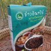 Riceberry, Phrao Green Valley Band - Image 3