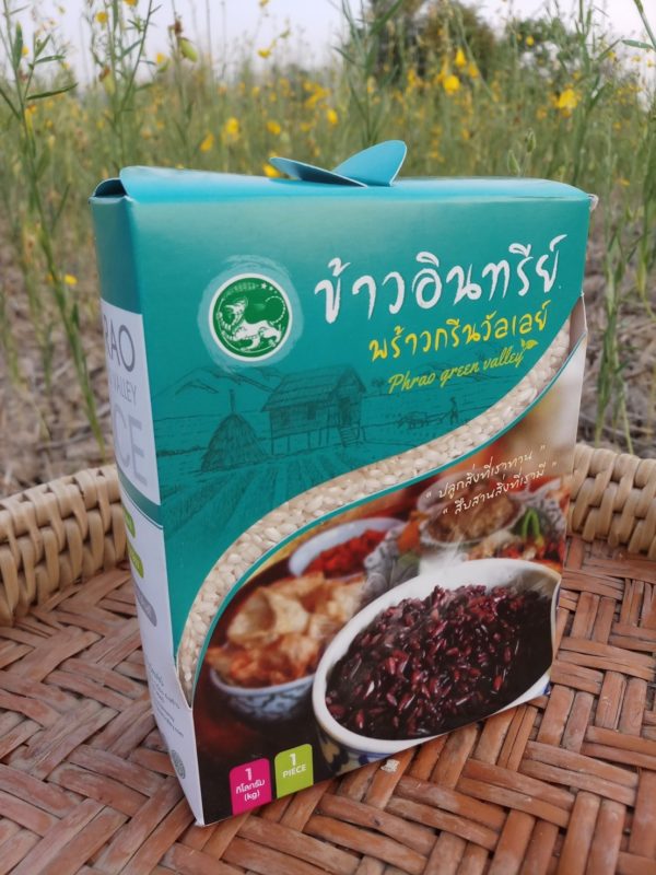 Riceberry, Phrao Green Valley Band - Image 3