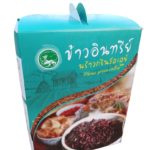 Riceberry, Phrao Green Valley Band