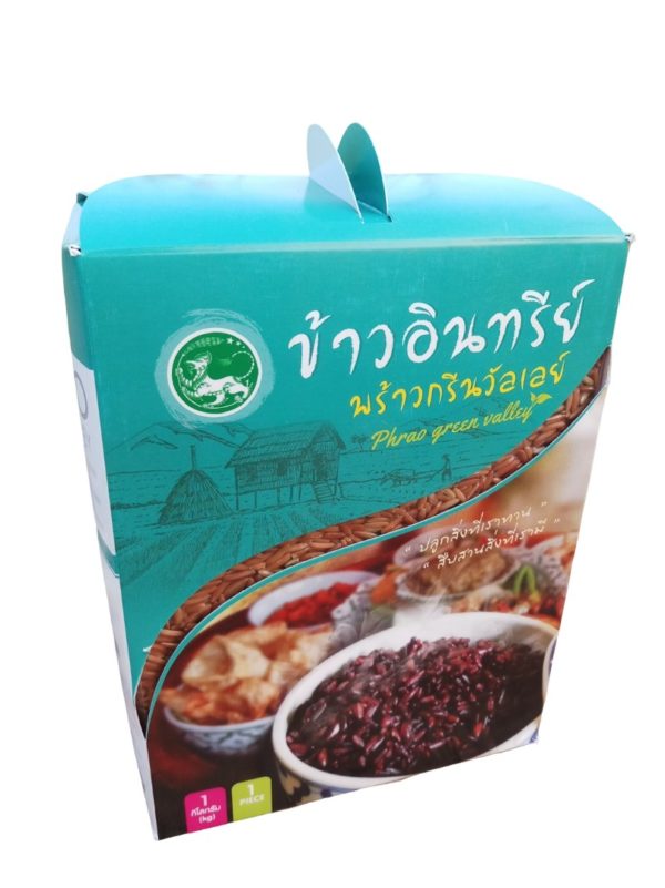 Riceberry, Phrao Green Valley Band