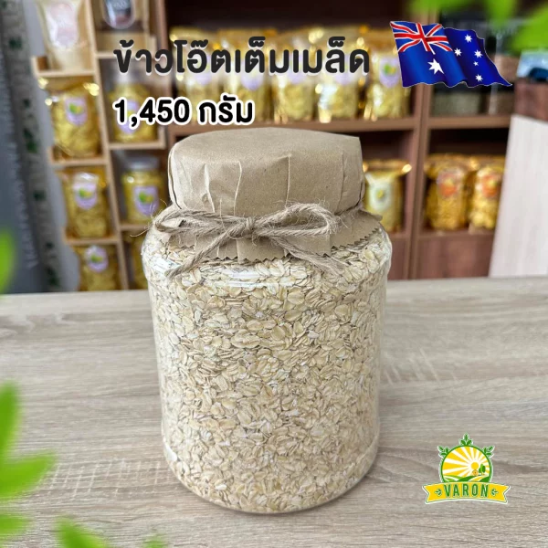 Rolled Oats - Image 3