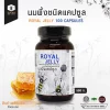Royal Jelly 100 Capsules Supha Farm - Image 5