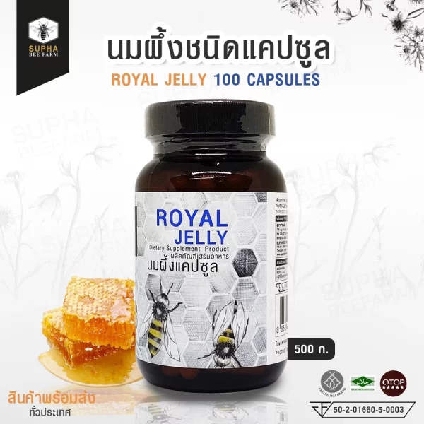 Royal Jelly 100 Capsules Supha Farm - Image 5