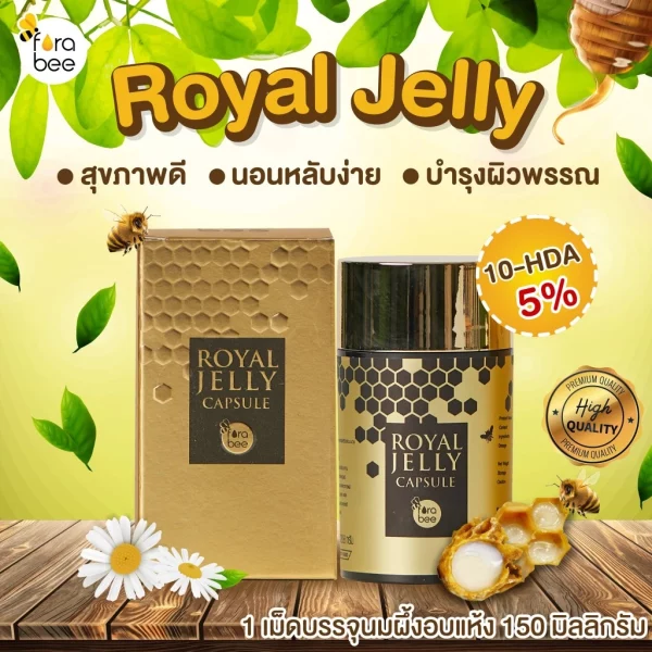 Royal jelly capsule (Healthy set) - Image 2