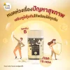 Royal jelly capsule (Healthy set) - Image 4
