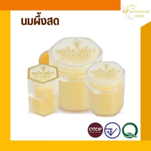 Royal Jelly Nom Phung