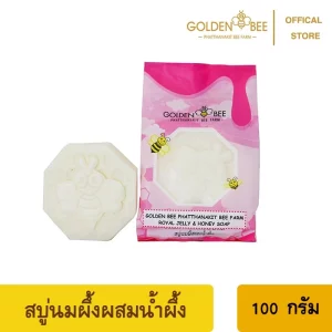 Royal Jelly with Honey Soap