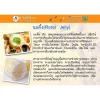 Royal Jelly - Image 3