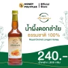 Royal Orchid Longan Honey 1000g - Image 2