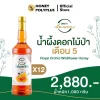 Royal Orchid Wildflower Honey 1000g (Pack of 12) - Image 2