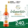Royal Orchid Wildflower Honey 1000g - Image 2