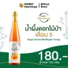 Royal Orchid Wildflower Honey 725g - Image 2