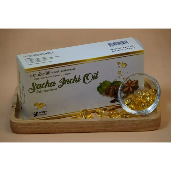 Sacha Inchi OIL - Image 2