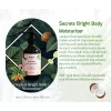 Secret Bright Body Moisturizer - Image 3