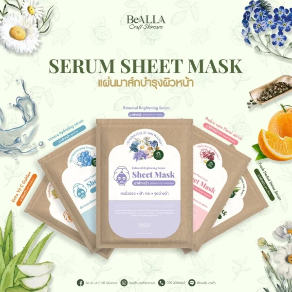Serum Sheet Mask Botanical Brightening Serum Sheet Mask - Image 3