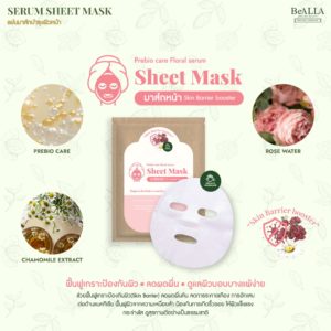 Serum Sheet Mask Prebio Care Floral Serum Sheet Mask