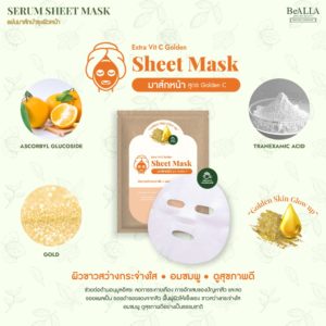 Serum Sheet Mask Extra Vit C Golden Serum Sheet Mask