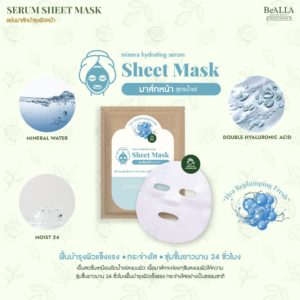 Serum Sheet Mask Minera Hydrating Serum Sheet Mask