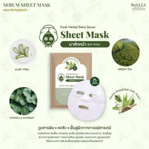 Serum Sheet Mask Fresh Herbal Detox Serum Sheet Mask