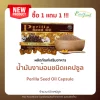 sesame oil capsules, 60 capsules - Image 3
