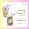Set of 6 bags of POP RICEBERRY CARAMEL - Image 2