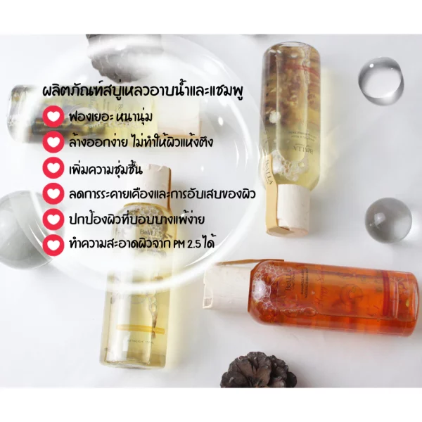 Shampoo & Body Natural Bubble Bath CHIANG MAI ROSE - Image 3