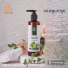 Shampoo Leech Lime - Image 2