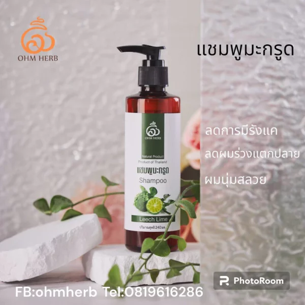 Shampoo Leech Lime - Image 2