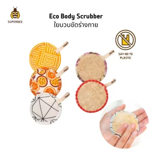 Shower Loofah Body Scrubbers, Pack of 2 or 5