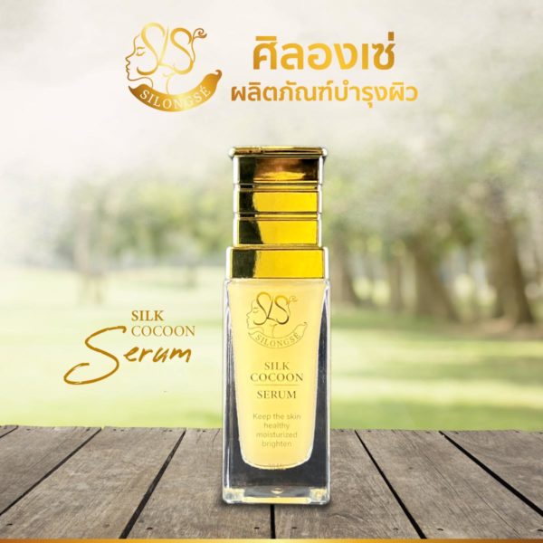 Silongsé Silk Cocoon Serum - Image 2