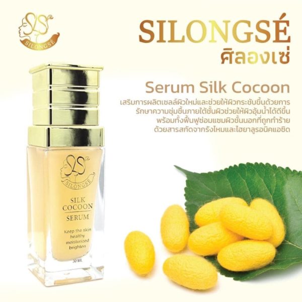 Silongsé Silk Cocoon Serum - Image 3